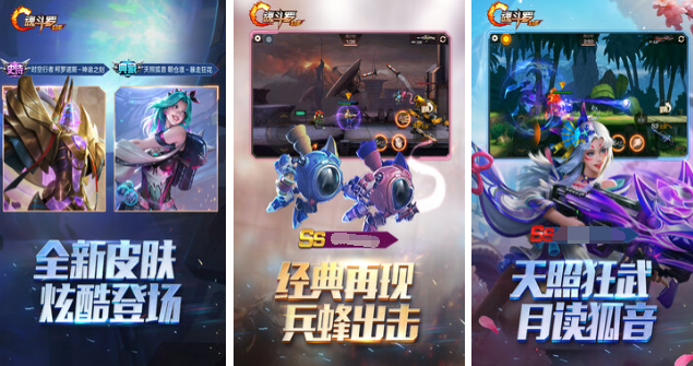 经典的魂斗罗游戏盘点 必玩的魂斗罗游戏排行榜2024截图