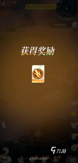 剑与远征2启程旧日回响是什么 剑与远征2启程旧日回响详解