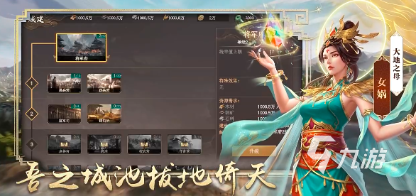 封神开天玩法分享 封神开天怎么玩