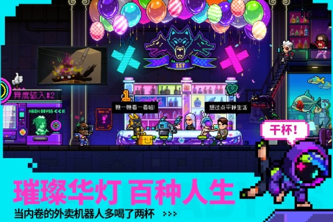 单机版游戏大全 好玩的单机游戏分享2024截图