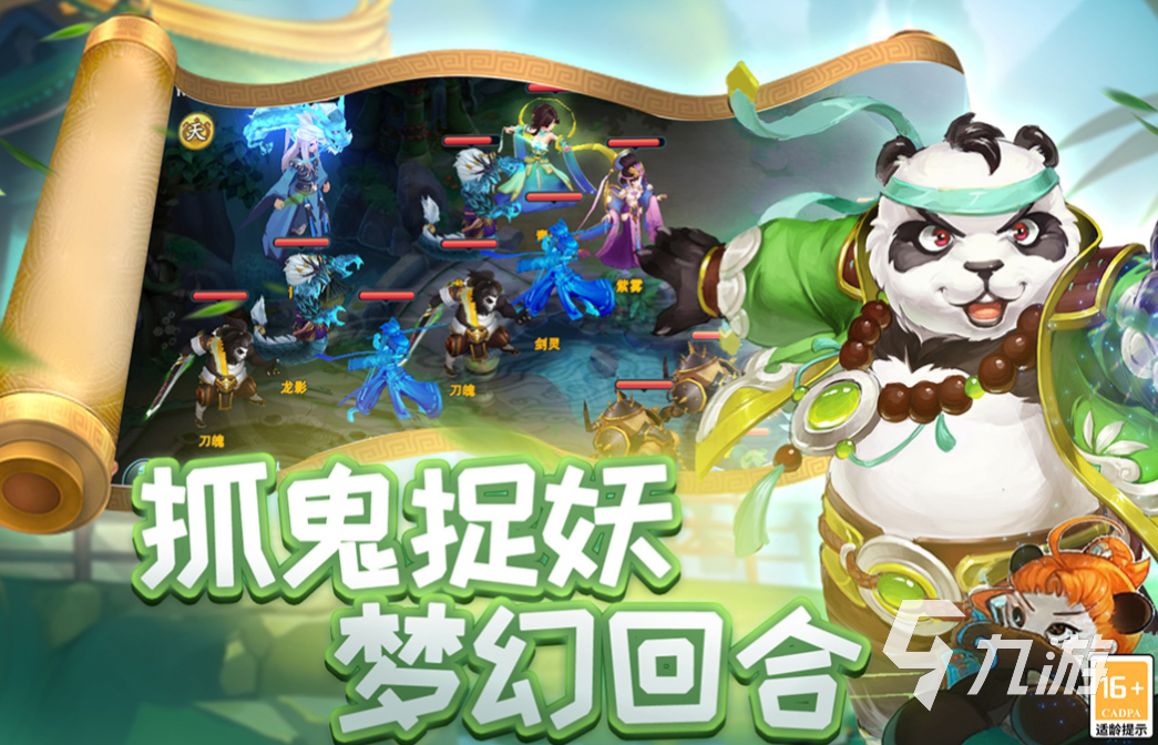 西游记排行_有趣的西游主题的游戏排行榜好玩的西游记游戏合集2024