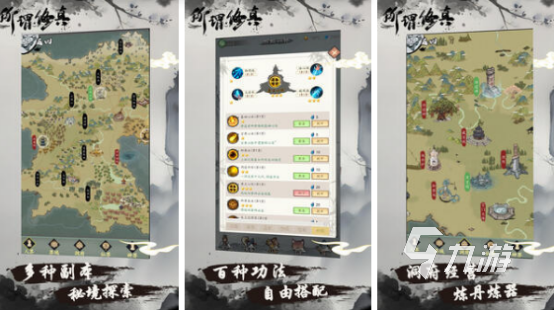 十大闲置挂机修仙手游排行榜 2024流行的休闲挂机游戏前十
