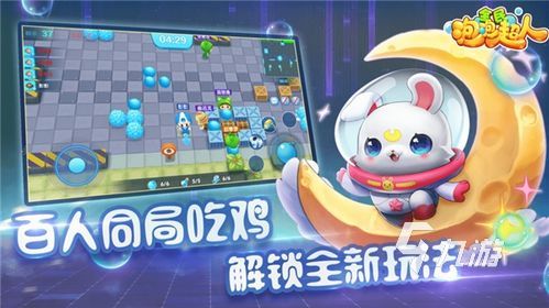 2024休闲游戏手游排行榜前十名 好玩的休闲小游戏推荐