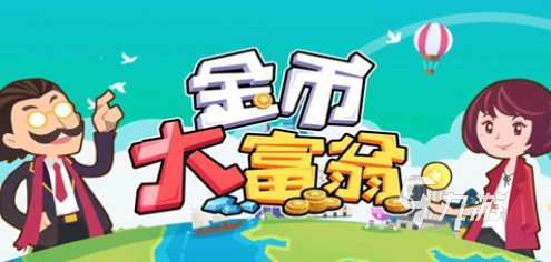 受歡迎的總裁經(jīng)營類手游大全 2024流行的總裁經(jīng)營類游戲推薦