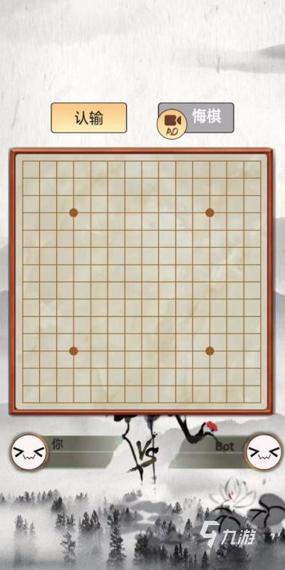 必玩的五子棋小游戲有哪些 2024受歡迎的五子棋游戲下載推薦