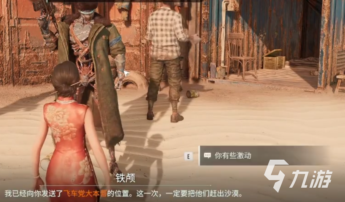 破碎之地支线任务有哪些 破碎之地支线任务介绍