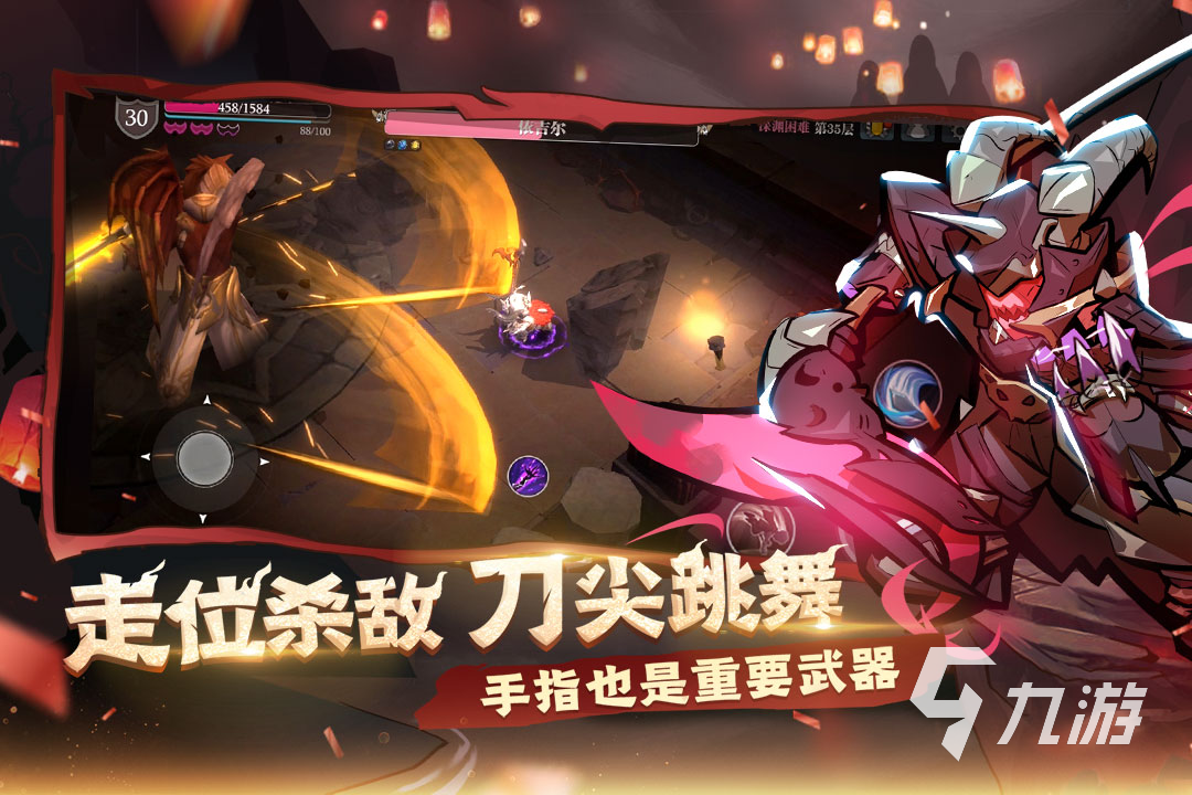 暗黑类单机手游排行榜前十名 2024必玩的单机暗黑手游合集
