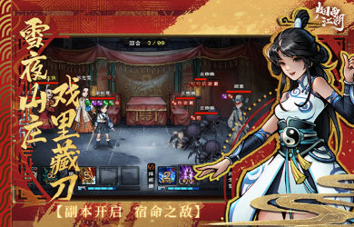 好玩的手机单机游戏大全 2024耐玩的手机单机手游合集截图
