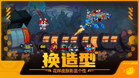 喵星猎人截图2