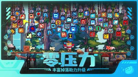 喵星猎人截图