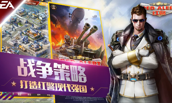 最好玩的slg游戏排行榜2024 火爆的slg游戏汇总截图