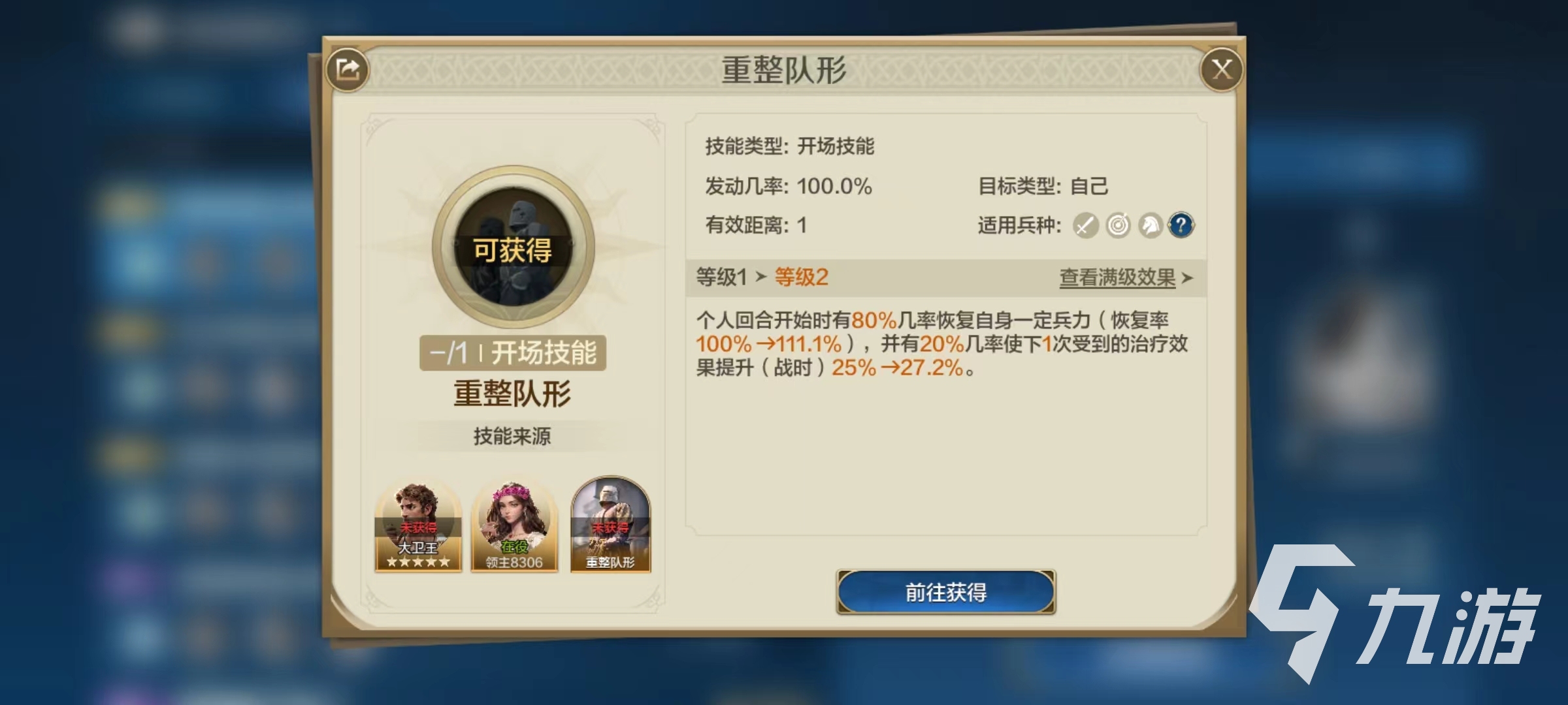 世界启元王昭君技能怎么选 王昭君技能选择介绍
