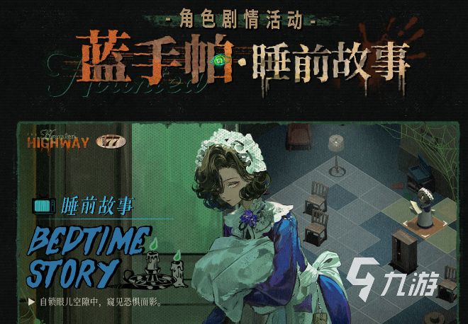 重返未来19992.1版本有什么 重返未来19992.1版本介绍