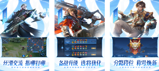 有没有适合夫妻一起玩的游戏 好玩的联机手游分享2024截图