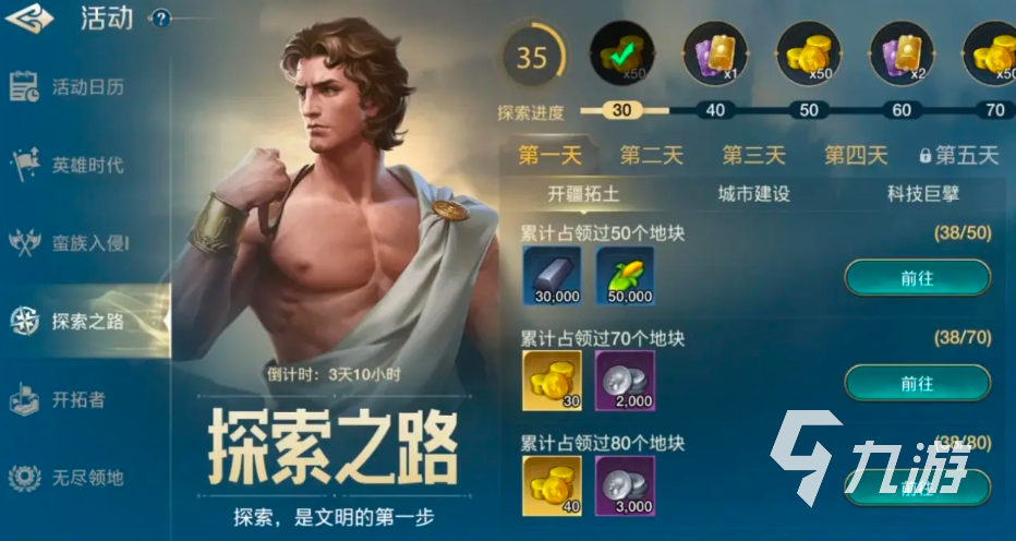 世界启元福利码有哪些 世界启元公测福利一览