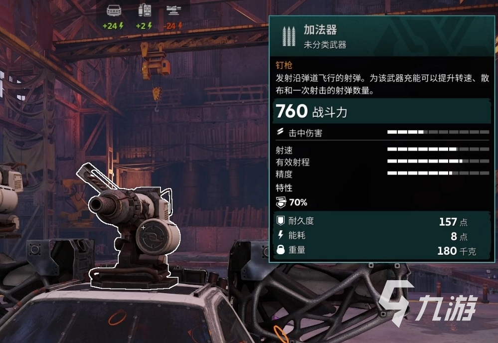 创世战车加法器有什么用 加法器用处及战力详解
