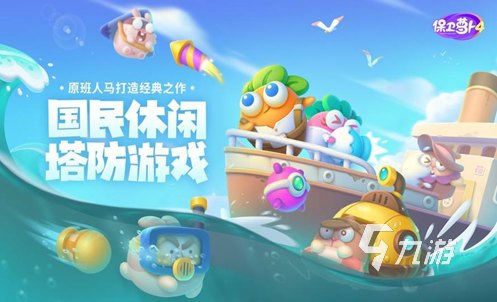 2024适合在车上玩的游戏推荐 在车上能玩的手游合集