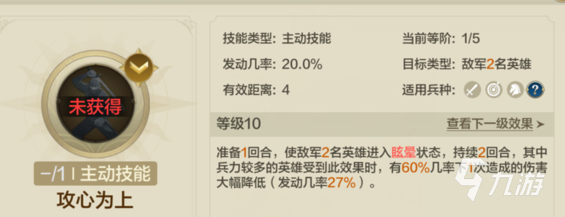 世界启元黄金王怎么玩 世界启元黄金王玩法介绍