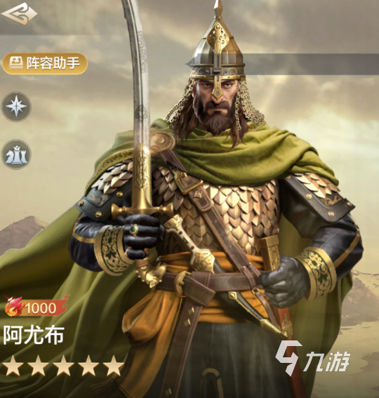 世界启元阿尤布怎么玩 世界启元阿尤布玩法介绍
