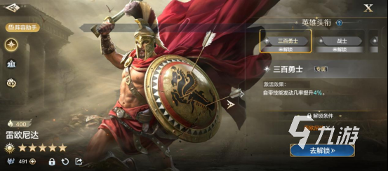 世界啟元雷歐尼達(dá)技能怎么樣 世界啟元雷歐尼達(dá)技能強(qiáng)度解析