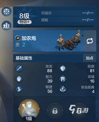 世界启元黄金王怎么玩 世界启元黄金王玩法介绍