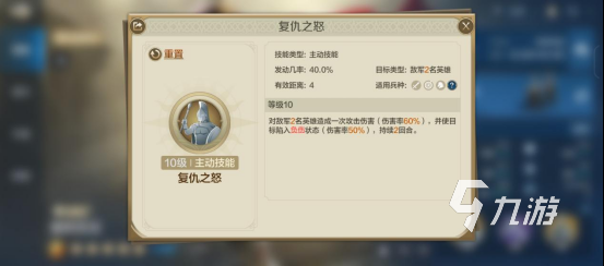 世界啟元英雄技能怎么升級 世界啟元英雄技能系統(tǒng)介紹