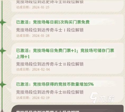 剑与远征2启程神秘珍藏怎么获得 剑与远征2启程神秘珍藏获得攻略分享