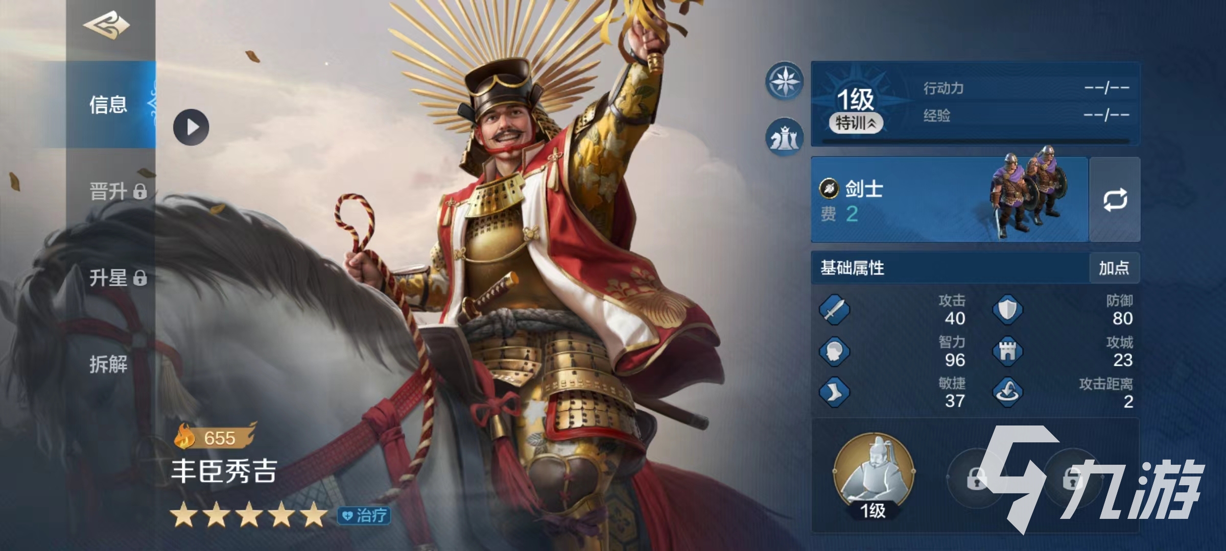 世界启元明智光秀怎么玩 明智光秀搭配选择攻略