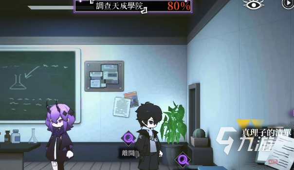 神隐之子玩法是什么 神隐之子玩法分享