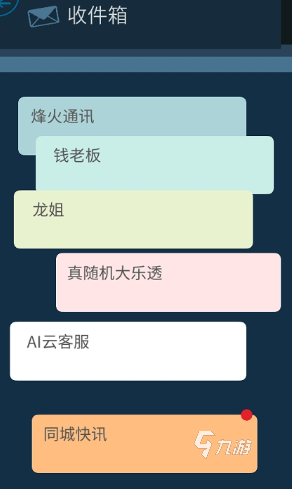 有趣的安卓解谜类游戏排行榜2024 耐玩的解谜游戏有哪些