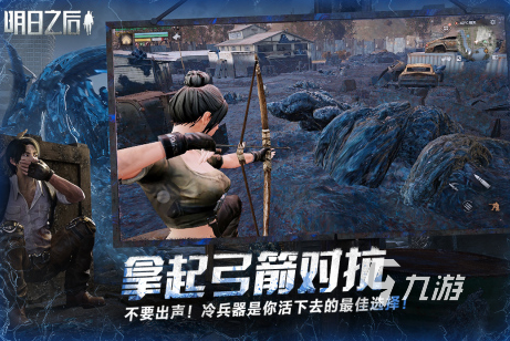 2024排行前10的网络游戏有哪些 好玩的网络游戏大全