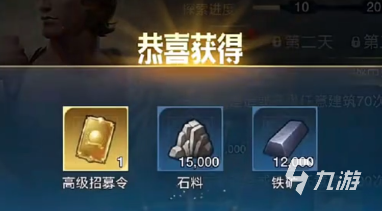 世界启元探索之路怎么玩 世界启元探索之路玩法介绍