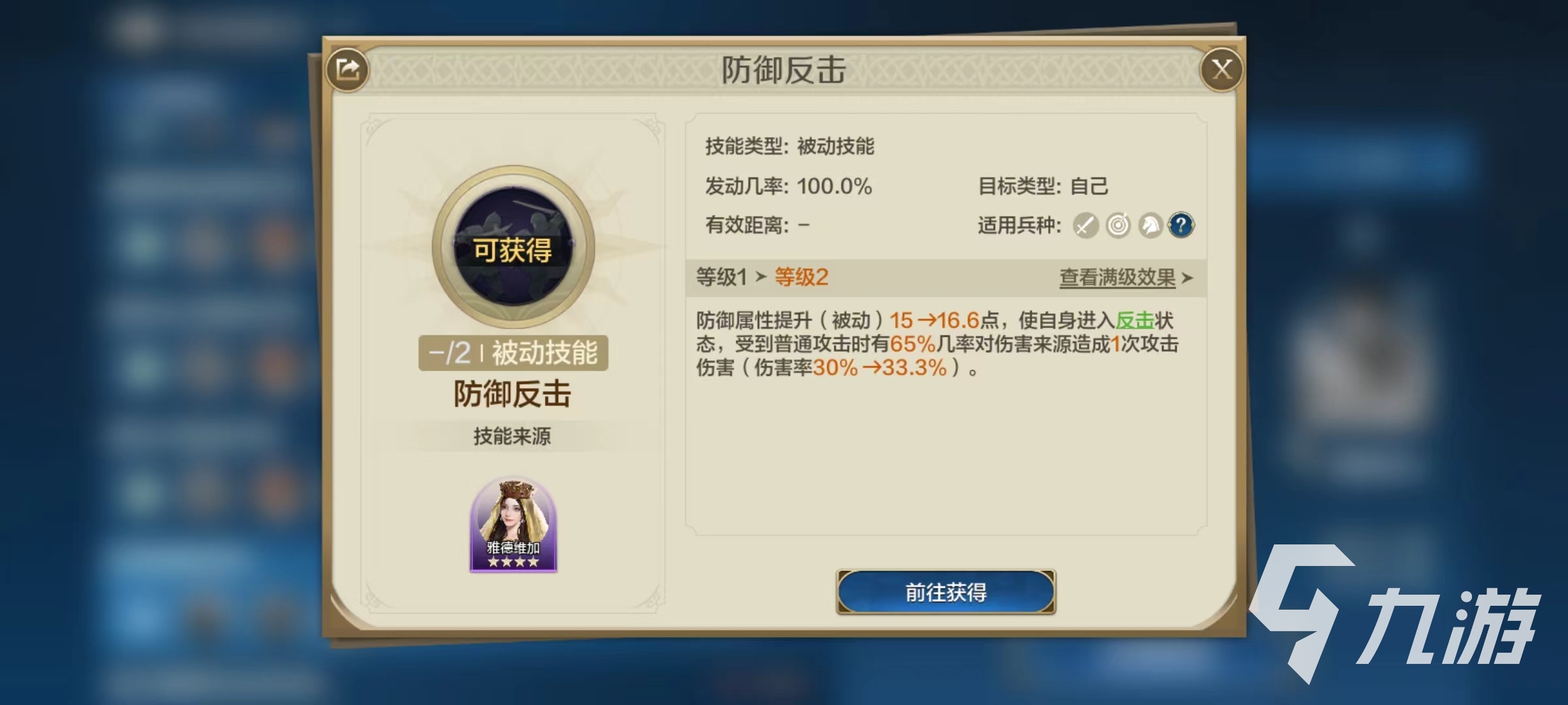 世界启元斯巴达克斯技能有哪些 斯巴达克斯技能选择推荐