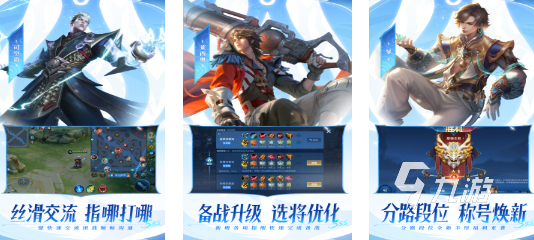 有没有适合夫妻一起玩的游戏 好玩的联机手游分享2024