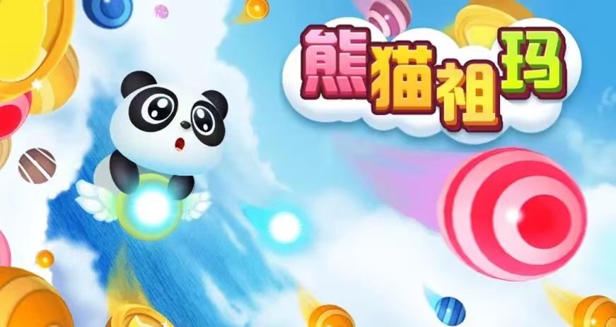 经典祖玛游戏手机版下载安装合集 好玩的祖玛游戏推荐截图