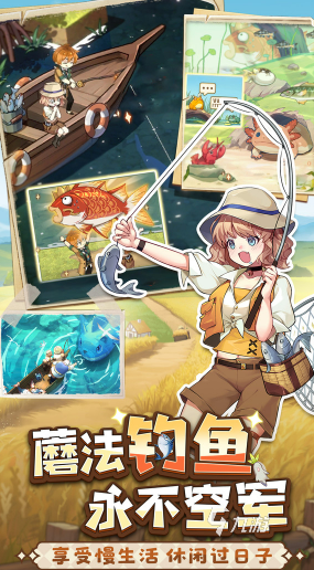 异世界慢生活公测时间预测 异世界慢生活什么时候公测