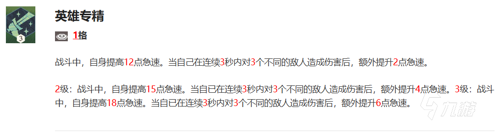 剑与远征2启程阿塔兰忒攻略 剑与远征2启程阿塔兰忒介绍