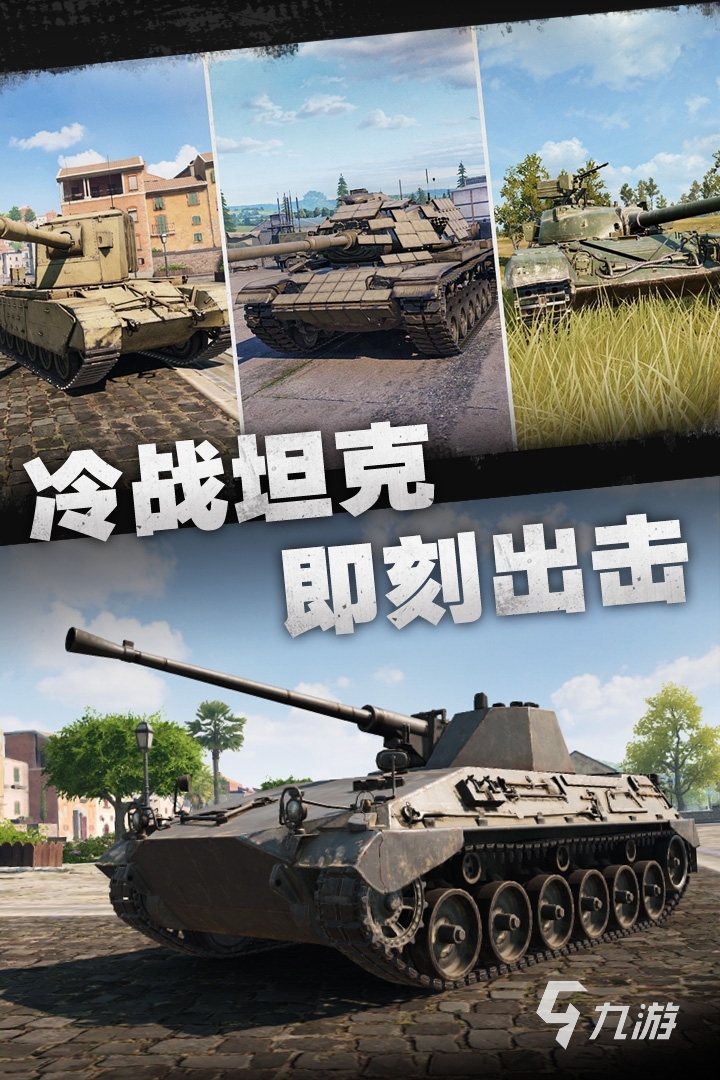 2024全网最火网游排行榜前十名 热门好玩的网游推荐