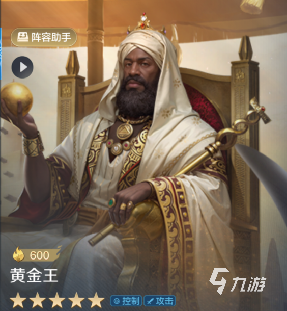 世界启元黄金王怎么玩 世界启元黄金王玩法介绍