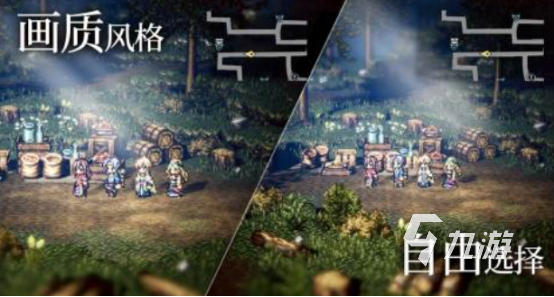 免費(fèi)的日式劇情向rpg游戲分享 2024好玩的日式rpg游戲合集