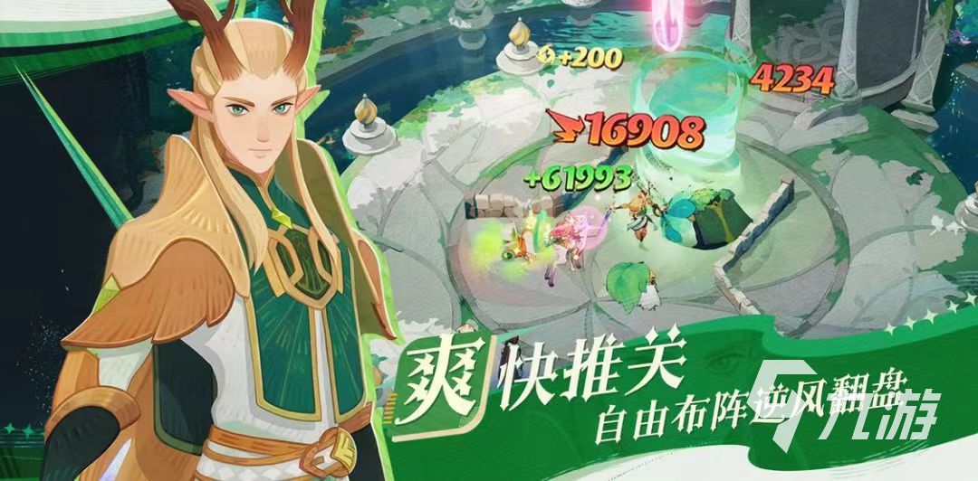 剑与远征2启程阿塔兰忒攻略 剑与远征2启程阿塔兰忒介绍