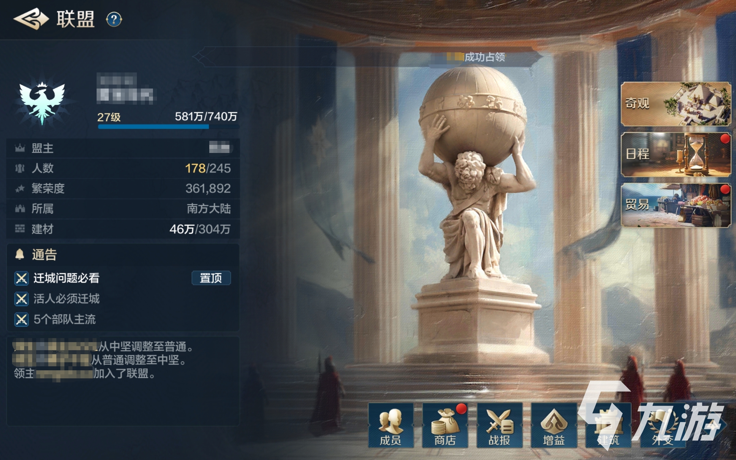 世界启元贸易城市有哪些 世界启元贸易城市有什么