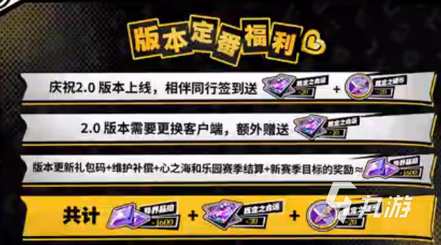 女神異聞錄夜幕魅影2.0版本介紹 女神異聞錄夜幕魅影2.0版本怎么樣