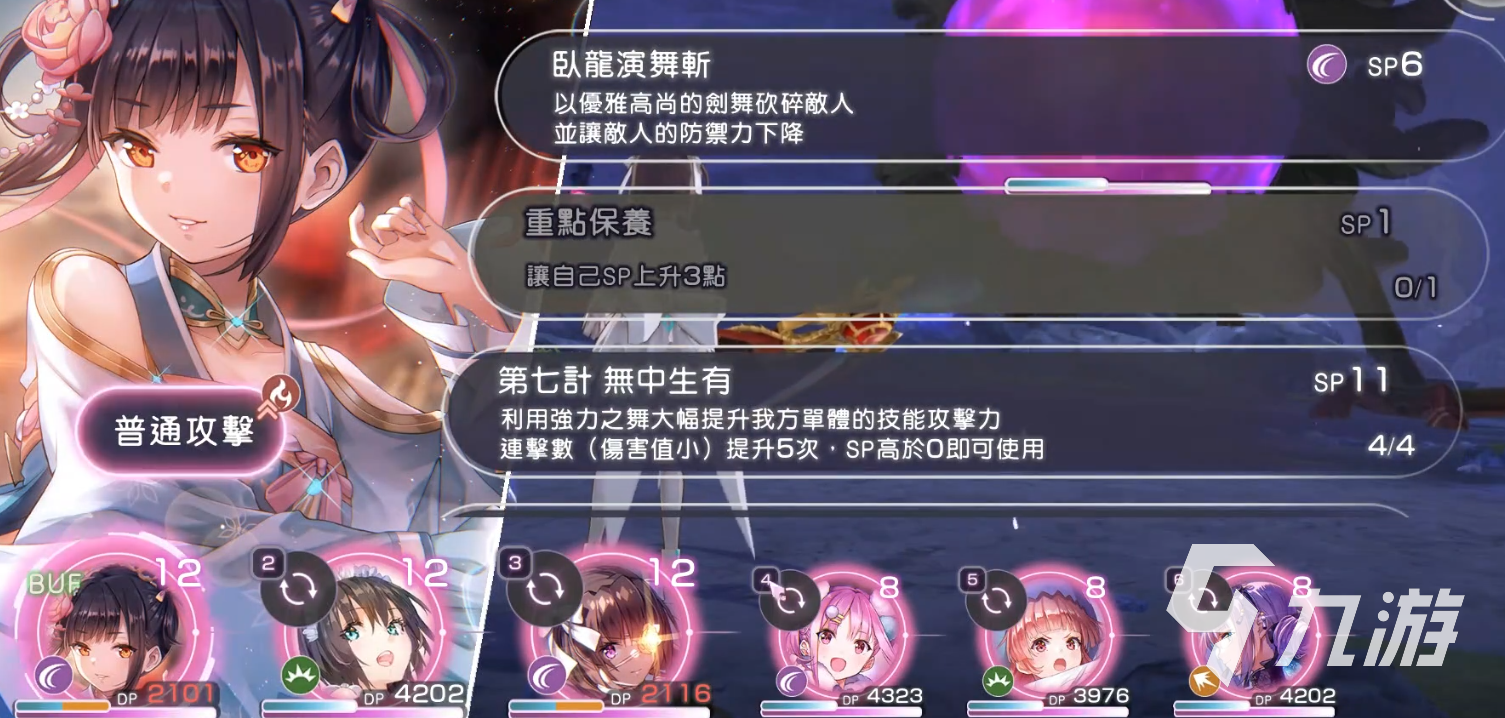 炽焰天穹异时层BOSS怎么打 炽焰天穹异时层BOSS打法教学
