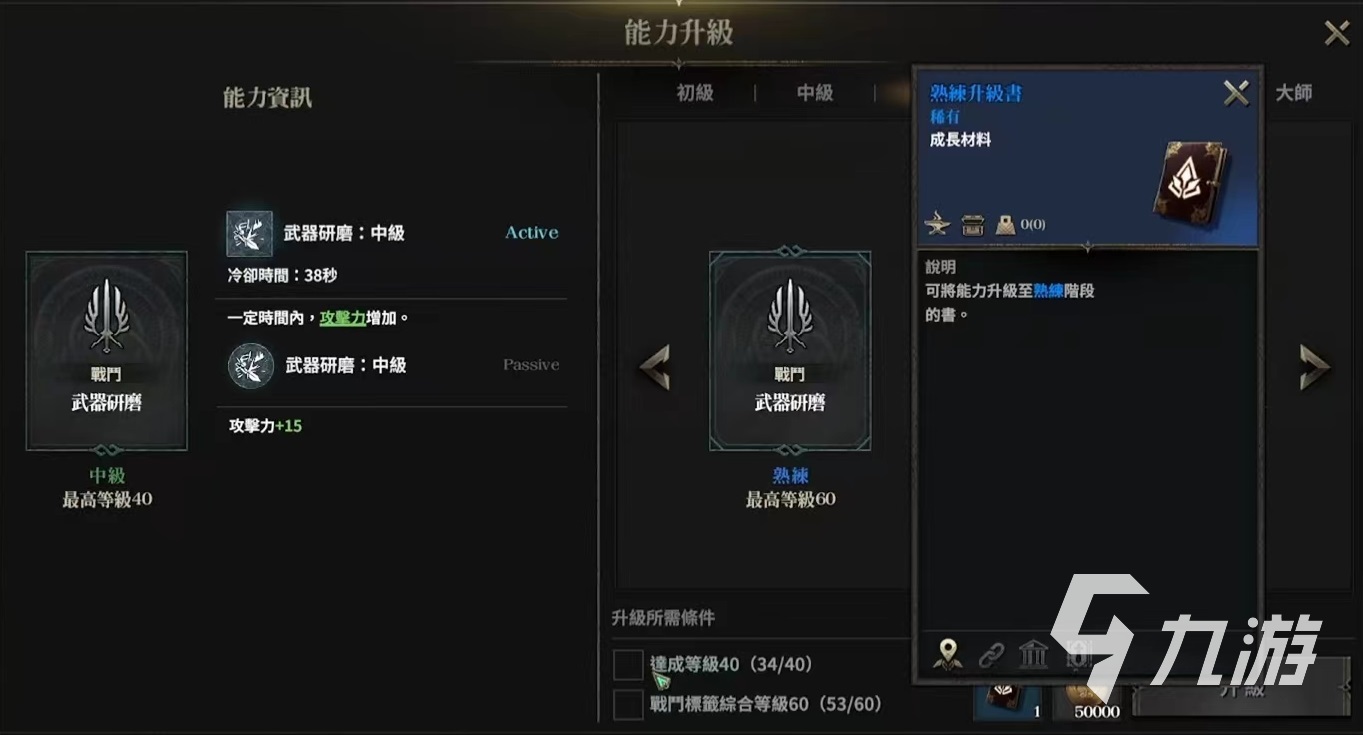 权力之望职业组合有哪些 权力之望职业组合玩法介绍
