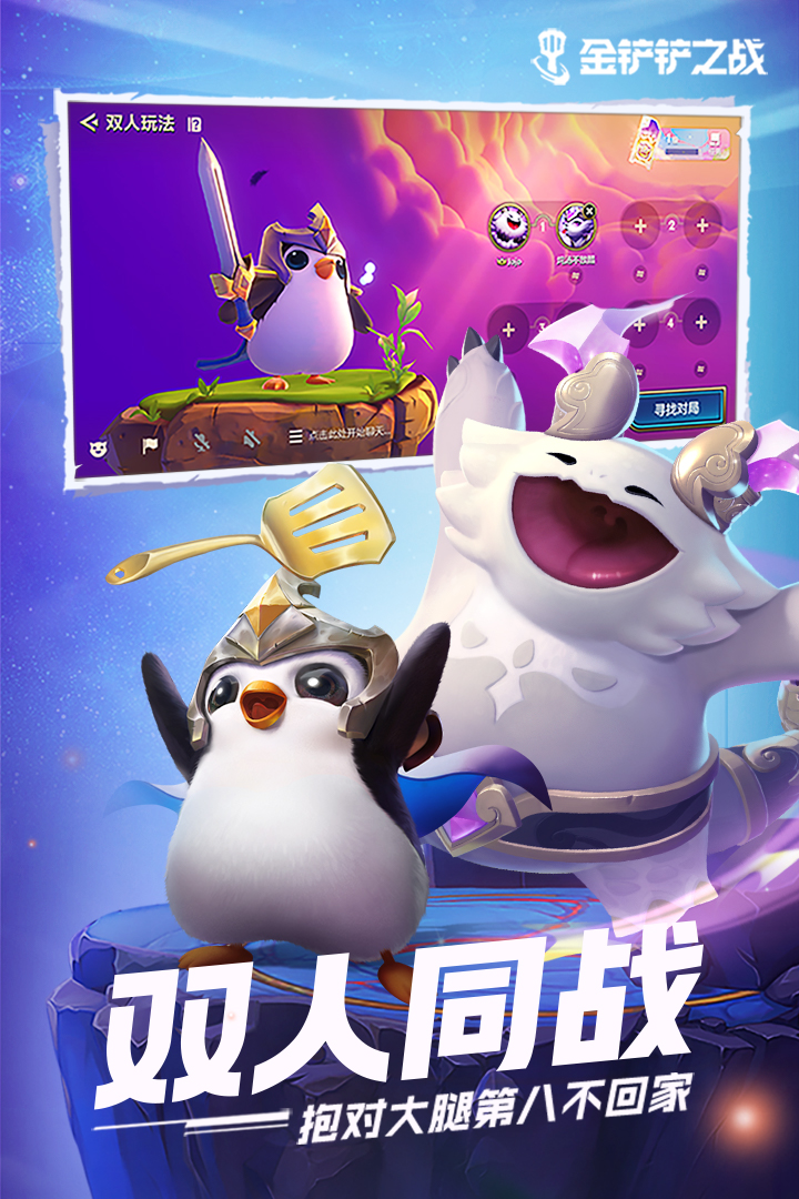 必玩的全球氪金手游排行榜2024 经典的全球氪金手游合集截图