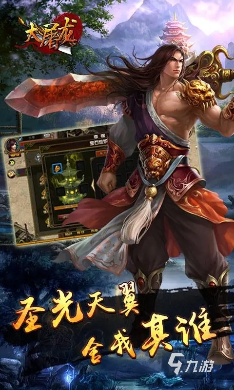 热门的装备带光柱的手游下载分享 2024带光柱的传奇游戏合集推荐