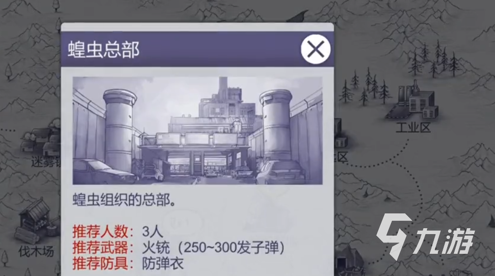 阿瑞斯病毒2模型航母能活多久 阿瑞斯病毒2模型航母存活时间分析