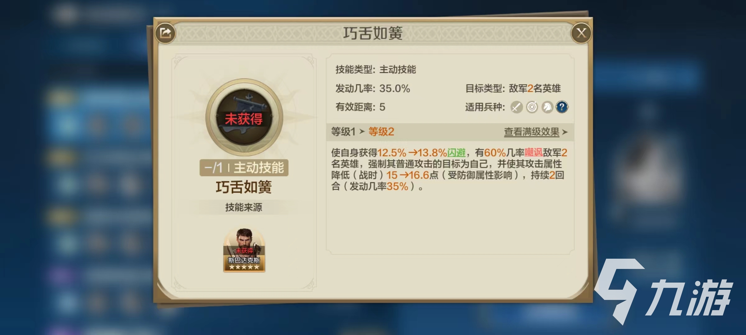 世界启元王昭君技能怎么选 王昭君技能选择介绍