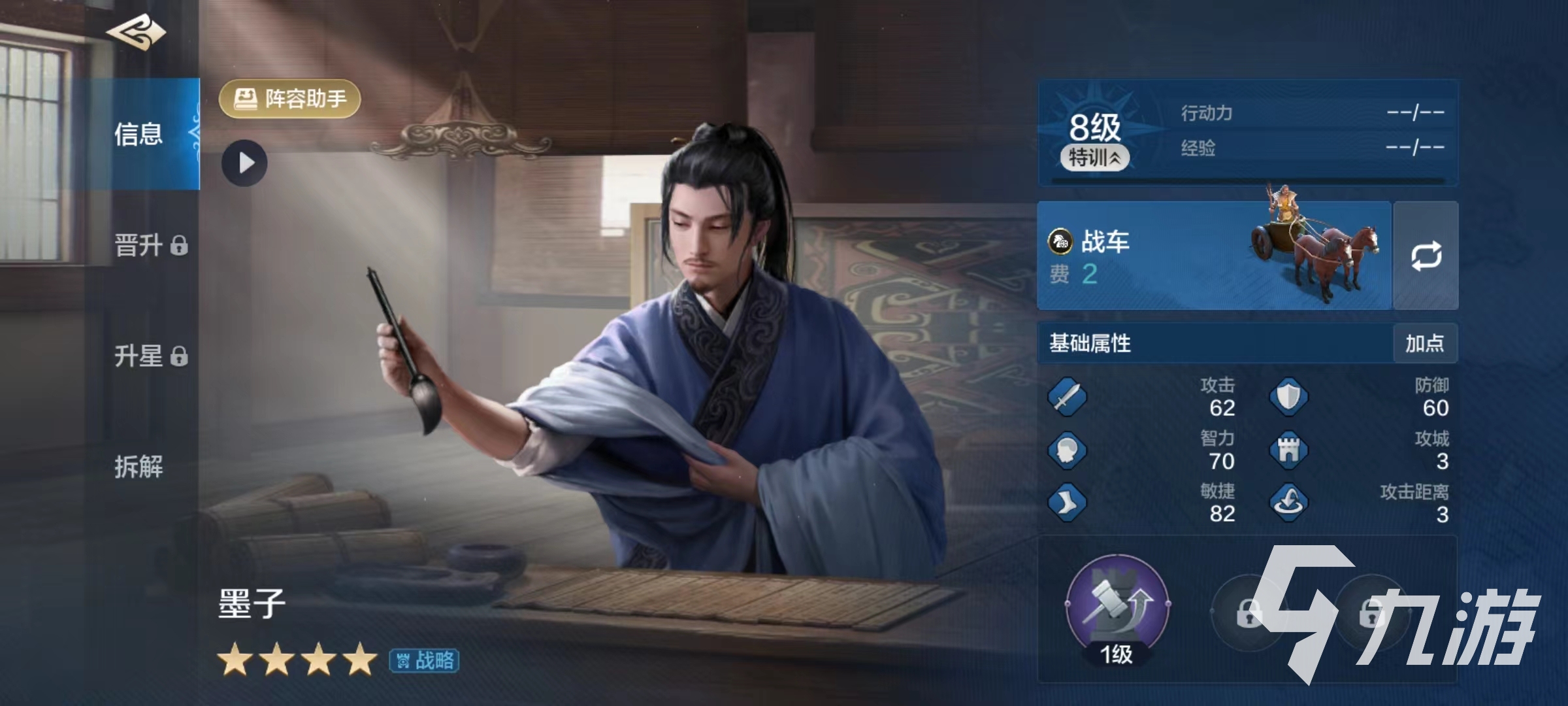 世界启元观察哨塔有什么用 观察哨塔效果介绍
